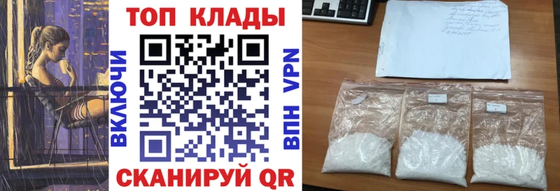 Что такое Юрюзань Кокаин  Меф 