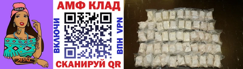 даркнет как зайти  Юрюзань  АМФЕТАМИН Premium 