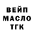 ТГК концентрат Yuriy Lalym