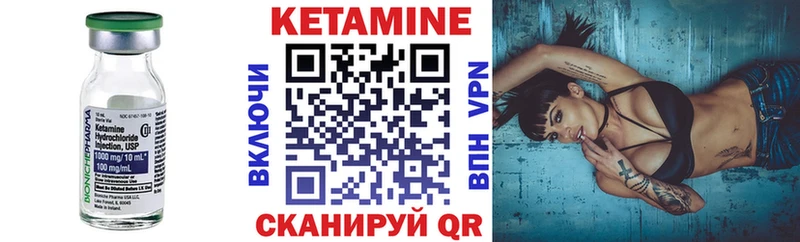 блэк спрут ссылка  что такое   Юрюзань  КЕТАМИН ketamine 