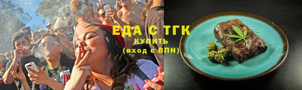 бутик Семёнов