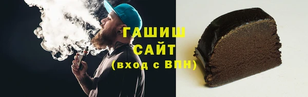 стаф Галич