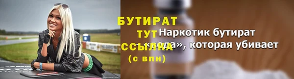 стаф Семилуки