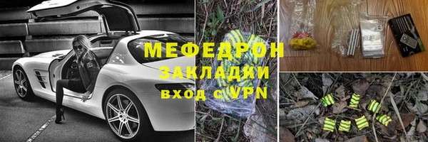 ПСИЛОЦИБИНОВЫЕ ГРИБЫ Балабаново