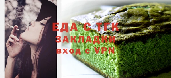 ПСИЛОЦИБИНОВЫЕ ГРИБЫ Балабаново