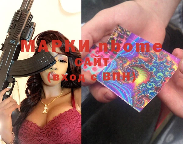 ПСИЛОЦИБИНОВЫЕ ГРИБЫ Балабаново