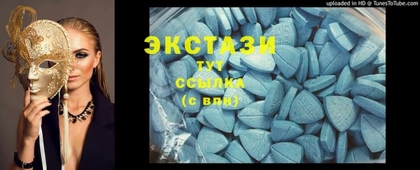 круглые Балахна