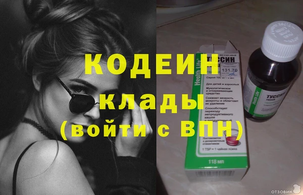 бутик Семёнов