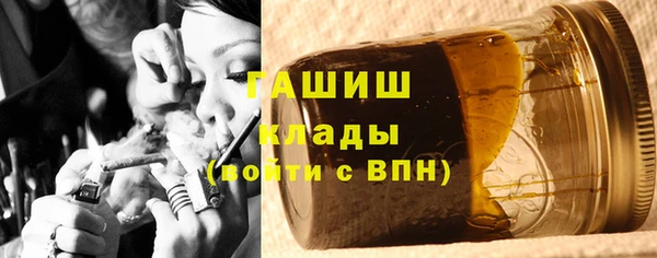 кокаин VHQ Семикаракорск