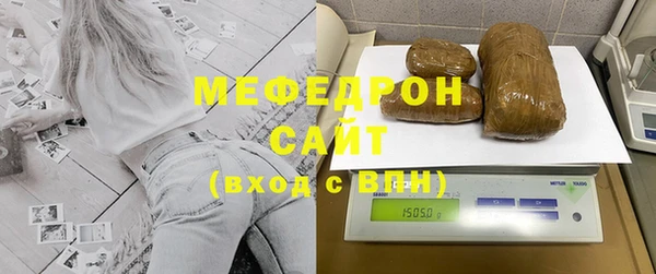 эйфоретик Гатчина