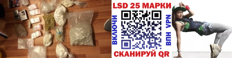 mega ССЫЛКА  Юрюзань  ЛСД экстази ecstasy  что такое наркотик 