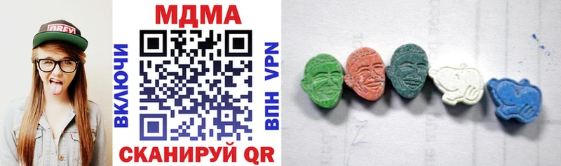 МДМА кристаллы  Юрюзань 
