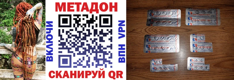 Метадон мёд  закладки  Юрюзань 