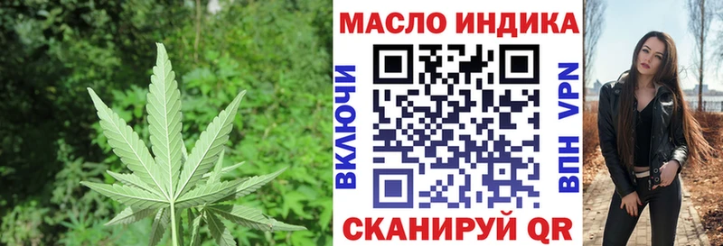 Дистиллят ТГК вейп с тгк  наркотики  Юрюзань 