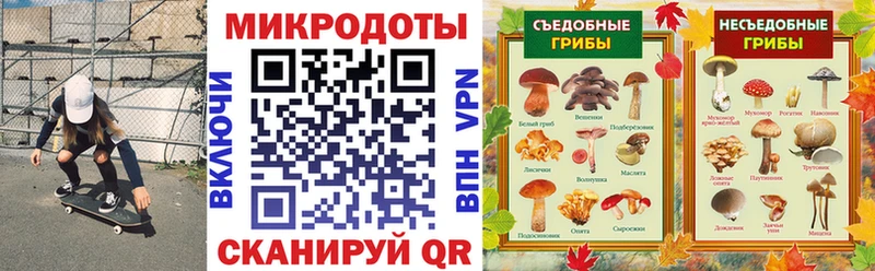 Галлюциногенные грибы Cubensis Юрюзань